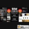 BIM v1.3.1 ? Architecture & Interior Design Elementor WordPress Theme