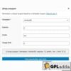 ShopMagic Customer Coupons v2.1.5 -  WordPress Plugin